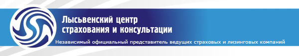 логотип 
 компании